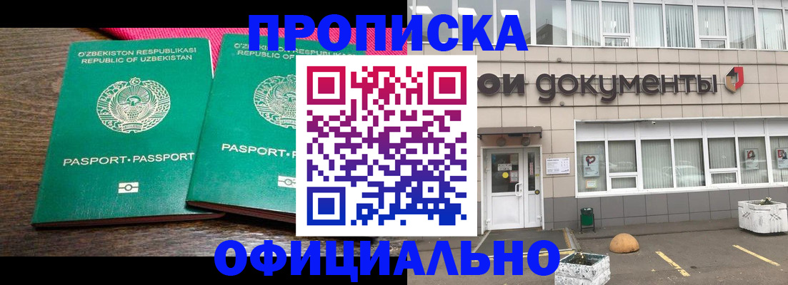 найти адрес прописки в Кимовске
